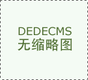 中國經(jīng)濟(jì)新春新觀察丨“創(chuàng)新鏈”遇見“產(chǎn)業(yè)鏈”——科技成果轉(zhuǎn)化推動新質(zhì)生